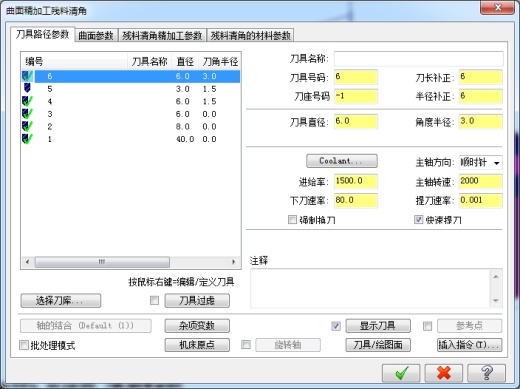 数控加工烟灰缸设计缩略图