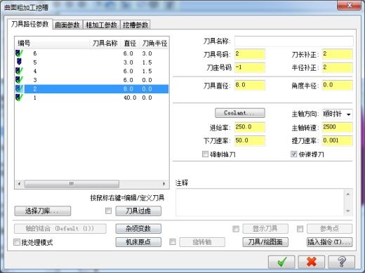 数控加工烟灰缸设计缩略图