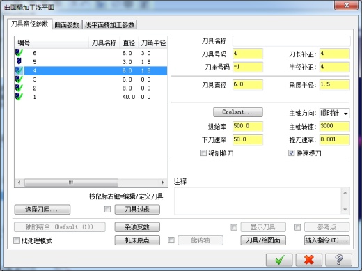 数控加工烟灰缸设计缩略图