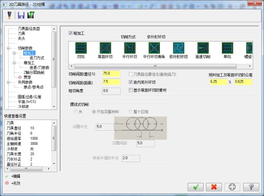 数控加工烟灰缸设计缩略图