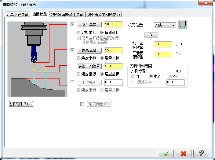 数控加工烟灰缸设计463891==100