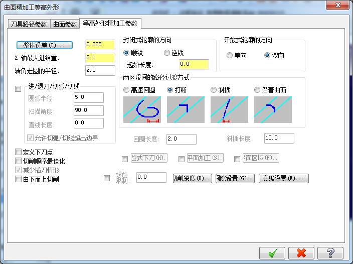 数控加工烟灰缸设计