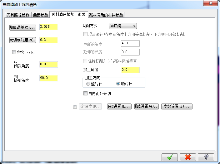 数控加工烟灰缸设计
