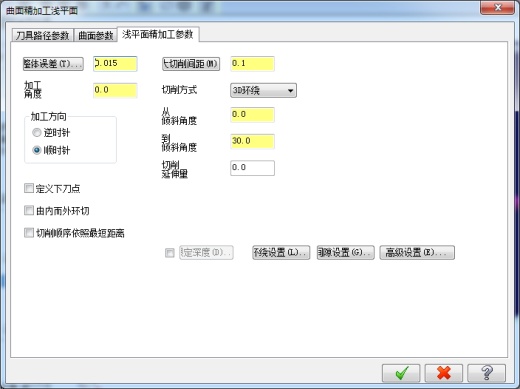 数控加工烟灰缸设计缩略图