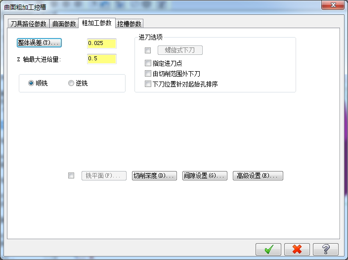 数控加工烟灰缸设计