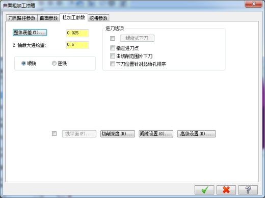 数控加工烟灰缸设计缩略图