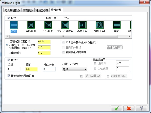 数控加工烟灰缸设计缩略图