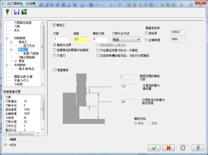 数控加工烟灰缸设计463891==100