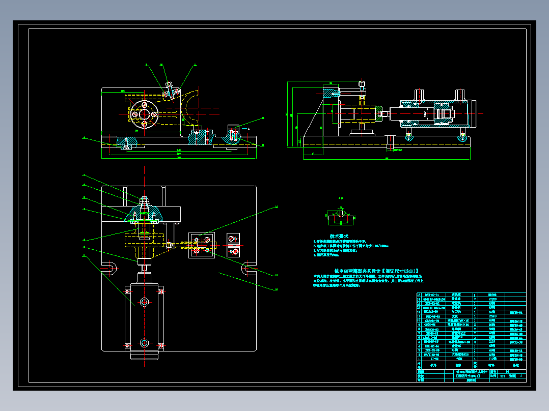 831002拨叉加工工艺及铣φ60两侧面夹具设计【保证12mm】气缸