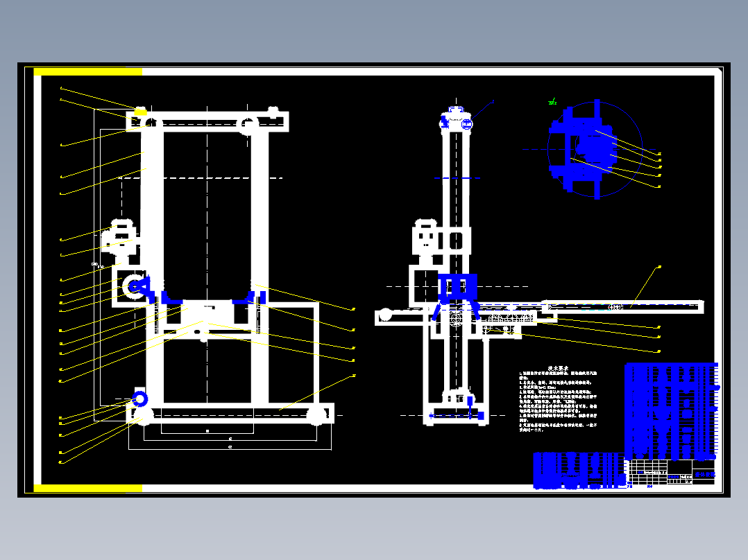 24t×16.5碳块堆垛起重机的设计含7张CAD图