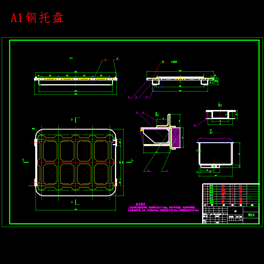 24t×16.5碳块堆垛起重机的设计含7张CAD图