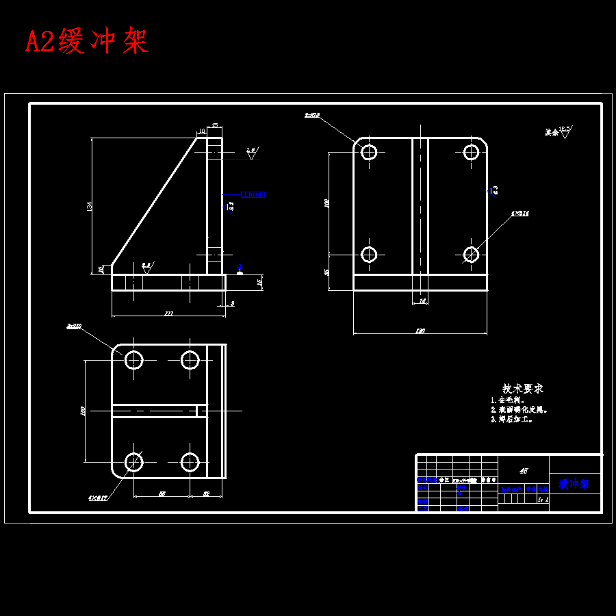 24t×16.5碳块堆垛起重机的设计含7张CAD图