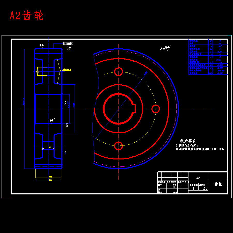 24t×16.5碳块堆垛起重机的设计含7张CAD图