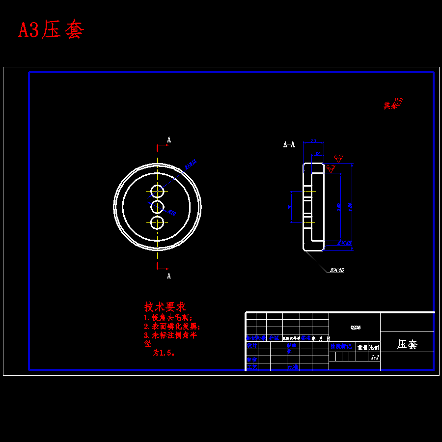 24t×16.5碳块堆垛起重机的设计含7张CAD图