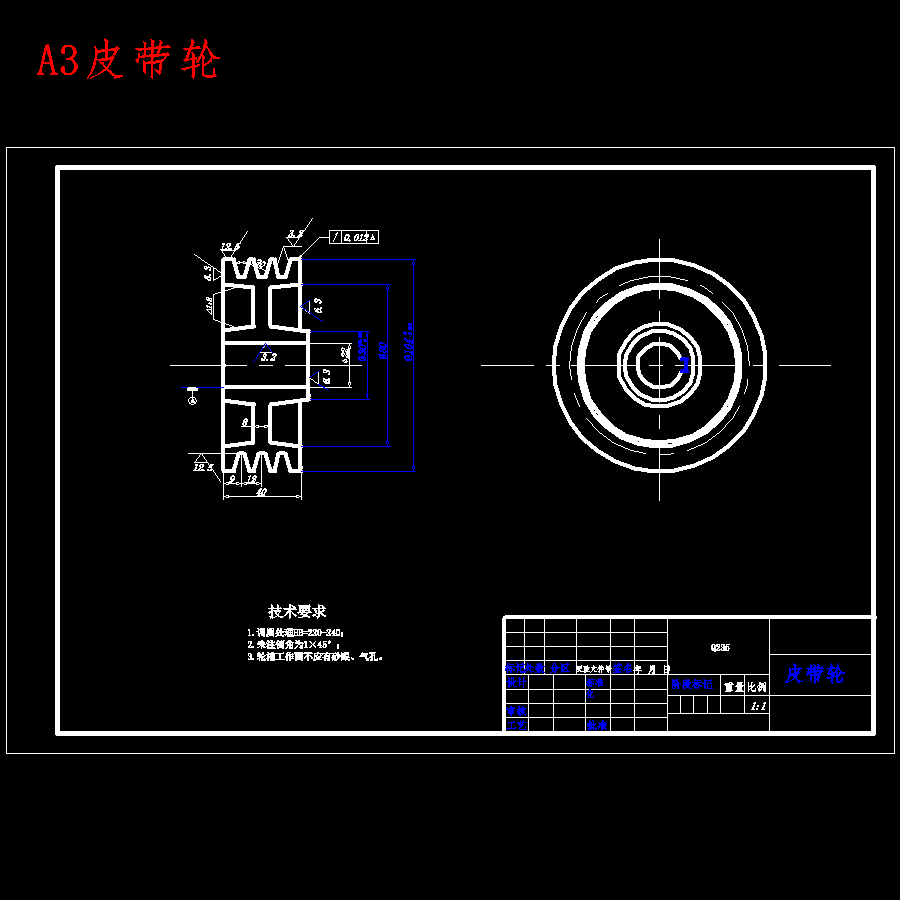 24t×16.5碳块堆垛起重机的设计含7张CAD图