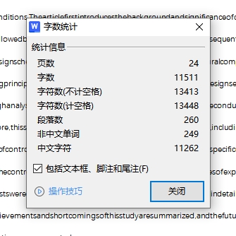 24t×16.5碳块堆垛起重机的设计含7张CAD图