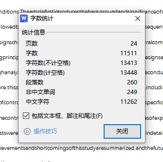 24t×16.5碳块堆垛起重机的设计含7张CAD图缩略图