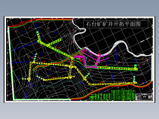 淮北矿业集团石台煤矿初步设计含7张CAD图