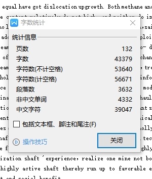 淮北矿业集团石台煤矿初步设计含7张CAD图缩略图