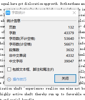 淮北矿业集团石台煤矿初步设计含7张CAD图