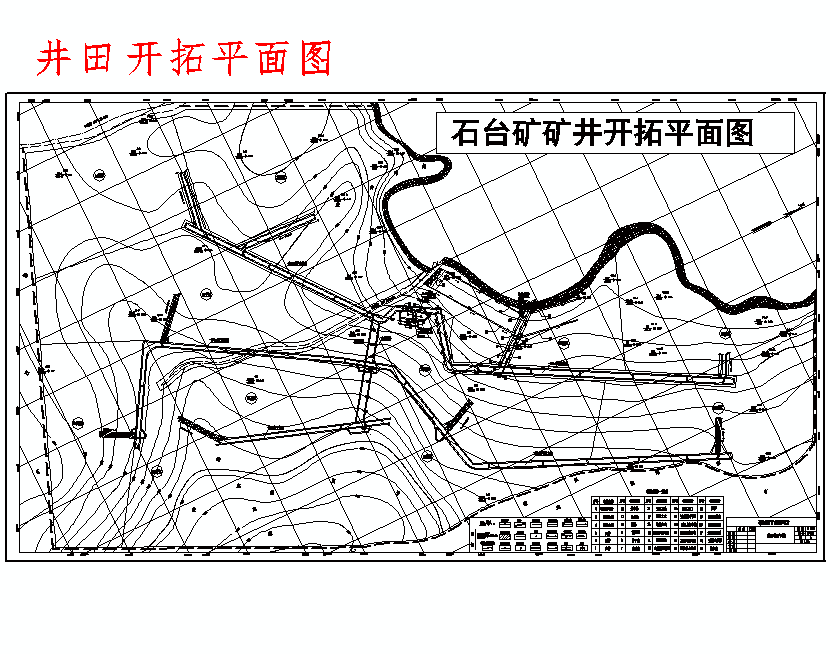 淮北矿业集团石台煤矿初步设计含7张CAD图