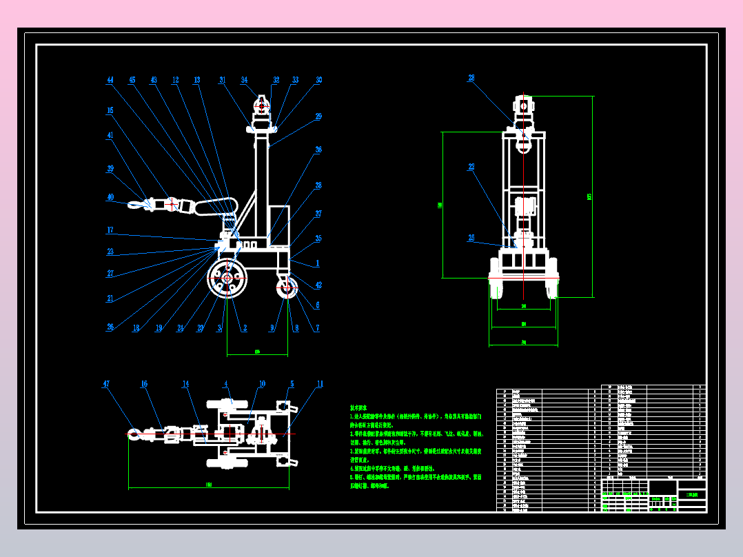 树木修剪机械手CAD