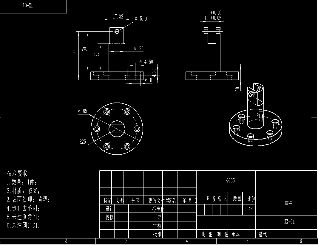 树木修剪机械手CAD