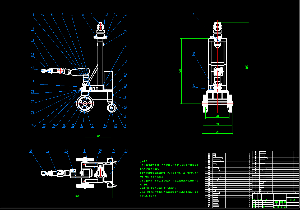 树木修剪机械手CAD