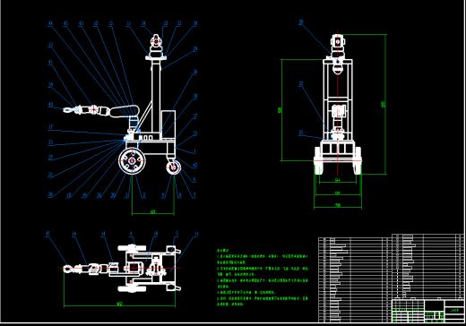 树木修剪机械手CAD缩略图