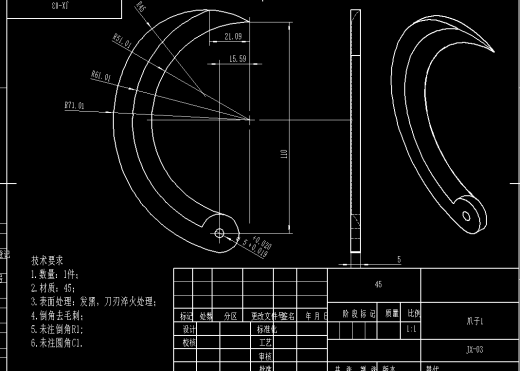 树木修剪机械手CAD缩略图