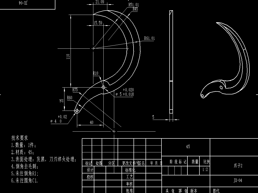 树木修剪机械手CAD