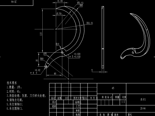 树木修剪机械手CAD缩略图