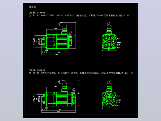 JSCC精研伺服减速电机CAD 130MHF3 130MHF4