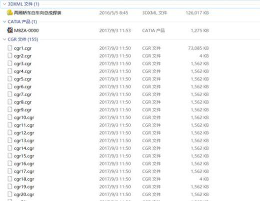 两厢轿车白车身总成焊装缩略图