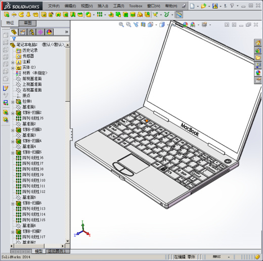 14 iphone苹果笔记本电脑 IP wenxu1020缩略图