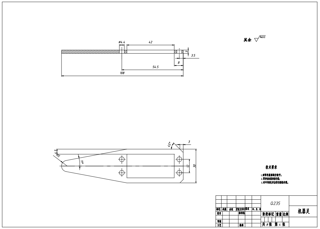 E0758-仿生六足机器人机构的设计【多足多功能机器人的结构设计】CAD+说明书