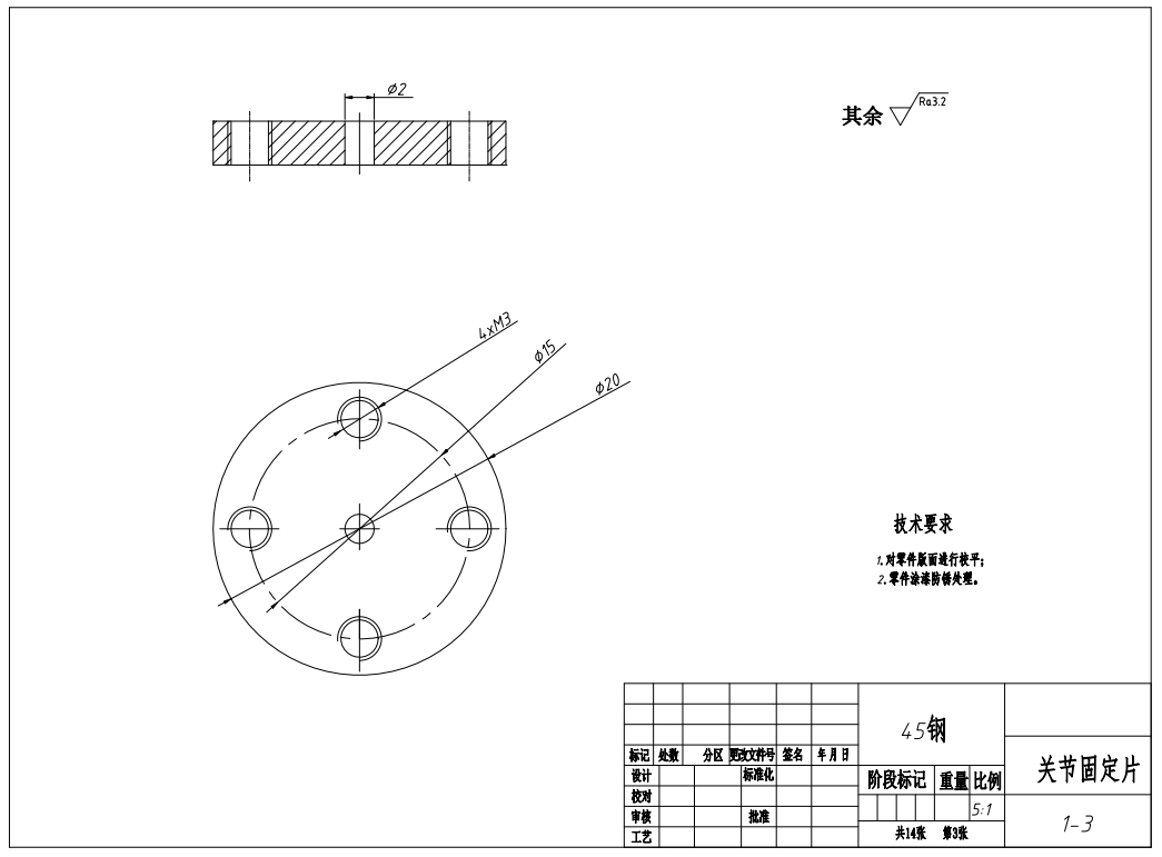 E0758-仿生六足机器人机构的设计【多足多功能机器人的结构设计】CAD+说明书