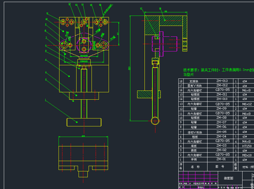 惰轮轴工艺设计和工装设计(只有CAD)