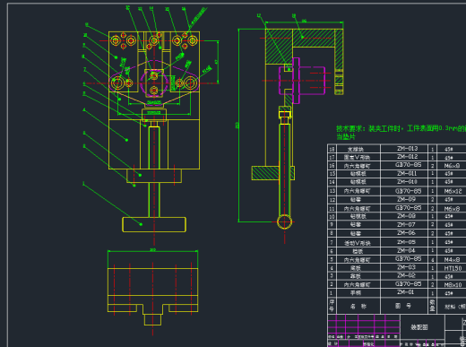 惰轮轴工艺设计和工装设计(只有CAD)缩略图