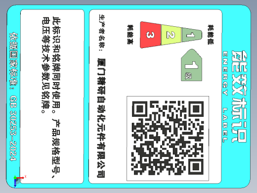 永磁减速电机HS1000H1-L-5～15俯视缩略图