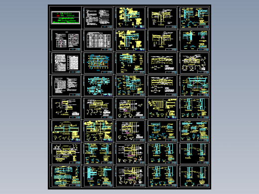 轻型金属压型钢板屋面墙面收边板构造CAD图纸