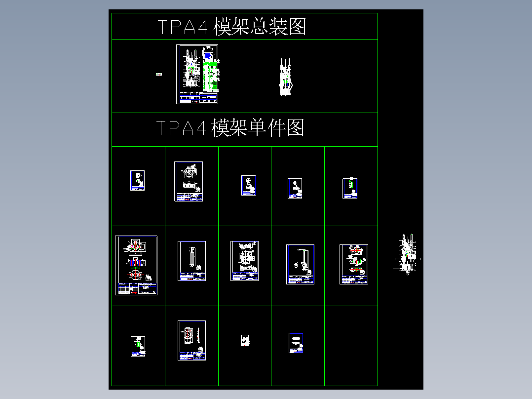 粉末冶金直立式成型机模架总图及零件图