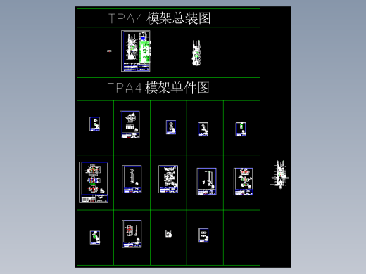 粉末冶金直立式成型机模架总图及零件图