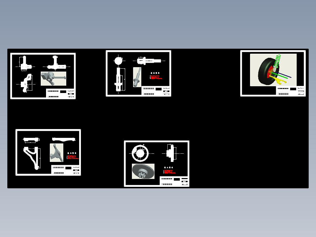 JS299 麦弗逊前悬架参数匹配与运动仿真【机械毕业设计含全套CAD图纸】