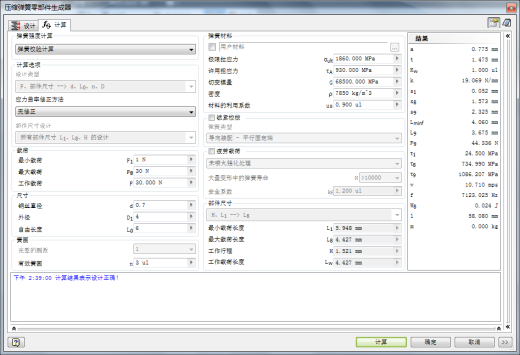 CA6140机床拨叉加工工艺及夹具设计 课程设计缩略图