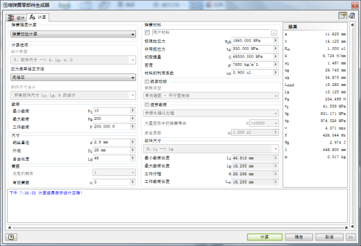 CA6140机床拨叉加工工艺及夹具设计 课程设计缩略图