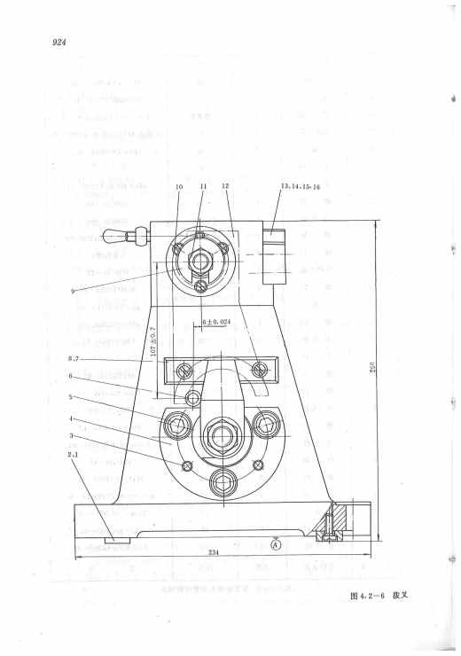 CA6140机床拨叉加工工艺及夹具设计 课程设计缩略图