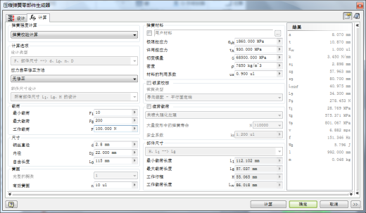 CA6140机床拨叉加工工艺及夹具设计 课程设计缩略图