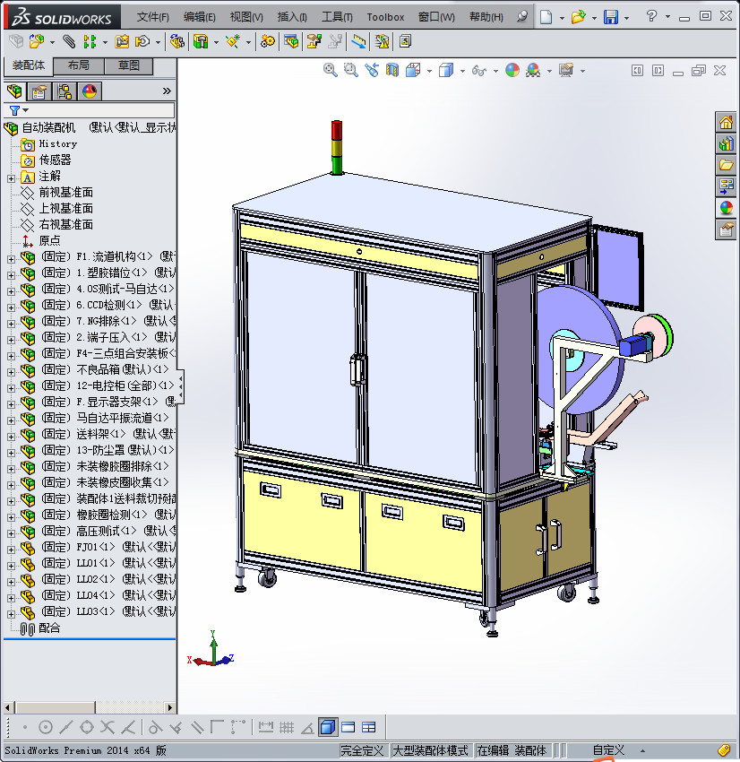 非标自动化组装机
