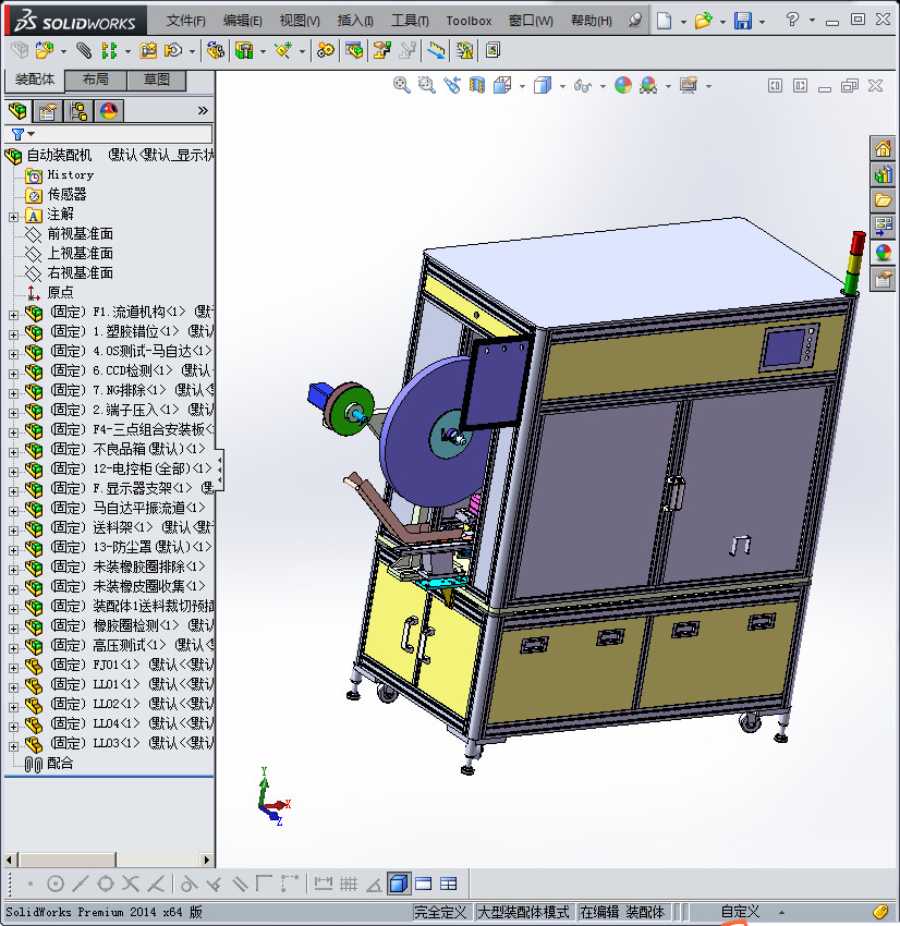 非标自动化组装机
